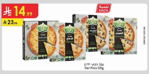 Mushroom available at Danube in KSA, Saudi Arabia, Saudi - Al Khobar