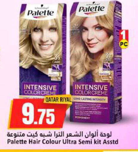 available at دانة هايبرماركت in قطر - الخور