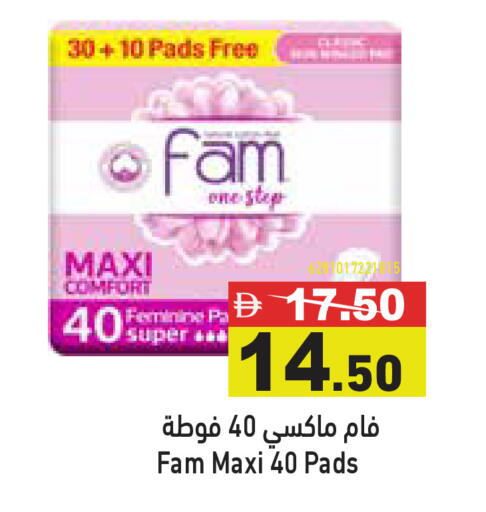 available at أسواق رامز in الإمارات العربية المتحدة , الامارات - رَأْس ٱلْخَيْمَة