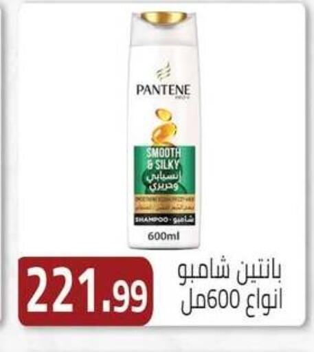 available at ABA market in Egypt - Cairo