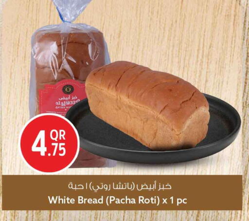 available at Safari Hypermarket in Qatar - Doha
