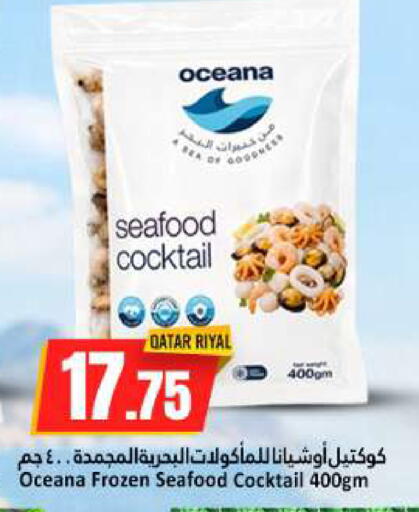 available at Dana Hypermarket in Qatar - Al Khor