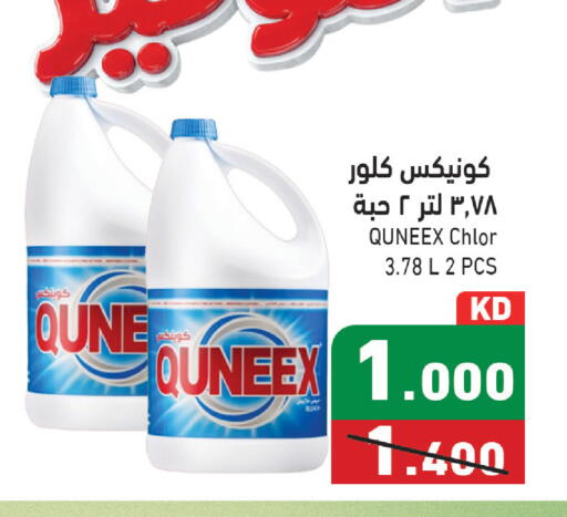 available at Ramez in Kuwait - Kuwait City