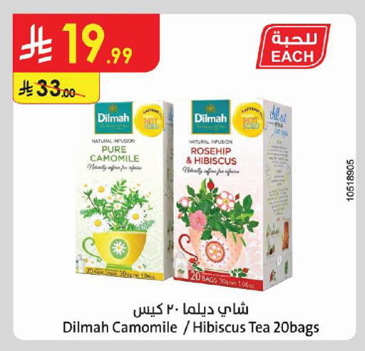 available at الدانوب in مملكة العربية السعودية, السعودية, سعودية - حائل‎