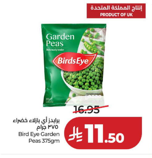 Peas available at لولو هايبرماركت in مملكة العربية السعودية, السعودية, سعودية - ينبع
