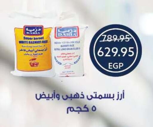 available at  أوسكار جراند ستورز  in Egypt - القاهرة