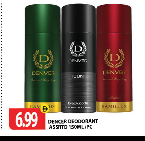 available at جلف هايبرماركت ذ.م.م in الإمارات العربية المتحدة , الامارات - رَأْس ٱلْخَيْمَة