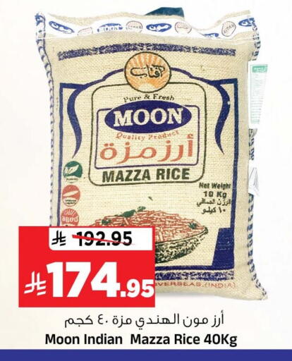 available at المدينة هايبرماركت in مملكة العربية السعودية, السعودية, سعودية - الرياض