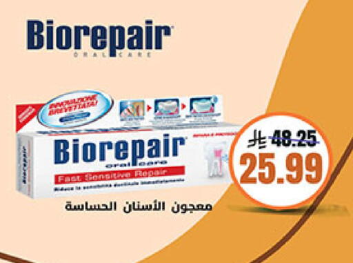 available at Bin Dawood in KSA, Saudi Arabia, Saudi - Mecca