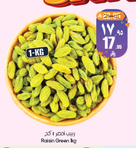 available at City Flower in KSA, Saudi Arabia, Saudi - Sakaka
