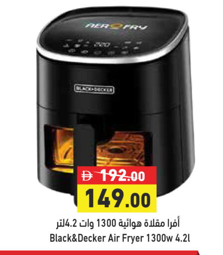 available at Aswaq Ramez in UAE - Dubai