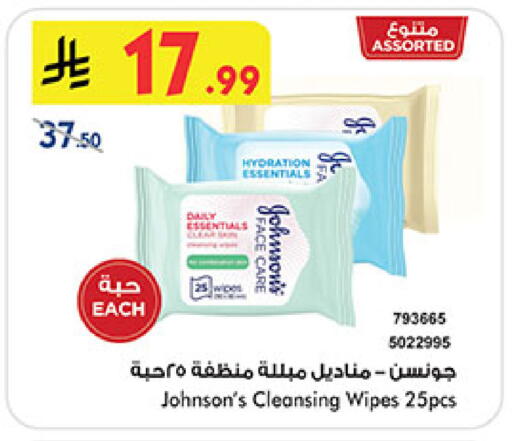 available at بن داود in مملكة العربية السعودية, السعودية, سعودية - المدينة المنورة