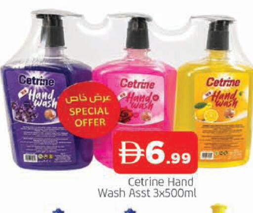 available at المدينة in الإمارات العربية المتحدة , الامارات - الشارقة / عجمان