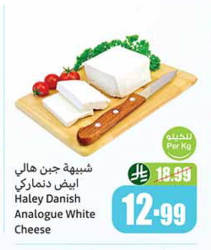 available at أسواق عبد الله العثيم in مملكة العربية السعودية, السعودية, سعودية - الخبر‎
