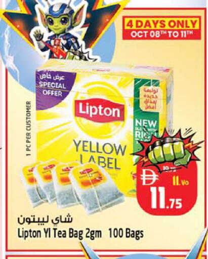 available at سفاري هايبرماركت in الإمارات العربية المتحدة , الامارات - دبي