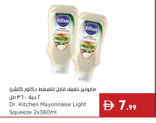 available at إسطنبول سوبرماركت in الإمارات العربية المتحدة , الامارات - ٱلْعَيْن‎