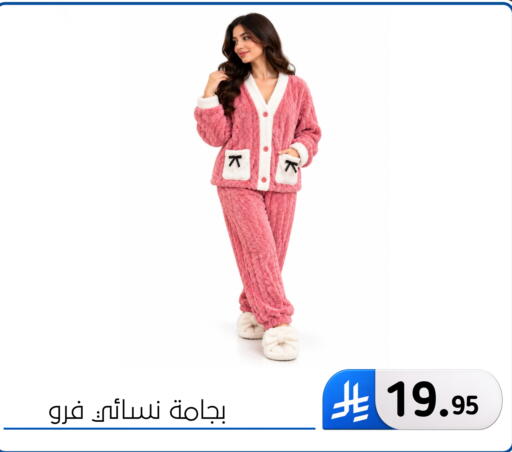 available at الحسين توب أب in مملكة العربية السعودية, السعودية, سعودية - المنطقة الشرقية