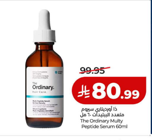 available at لولو هايبرماركت in مملكة العربية السعودية, السعودية, سعودية - ينبع