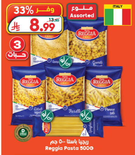available at الدكان in مملكة العربية السعودية, السعودية, سعودية - ينبع