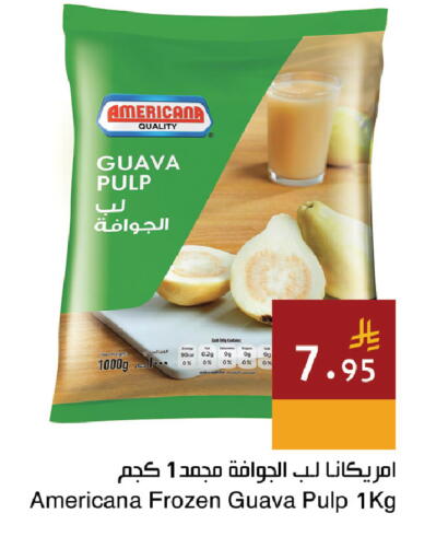 Guava available at اسواق هلا in مملكة العربية السعودية, السعودية, سعودية - المنطقة الشرقية