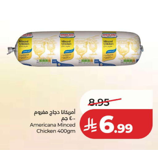 available at لولو هايبرماركت in مملكة العربية السعودية, السعودية, سعودية - تبوك