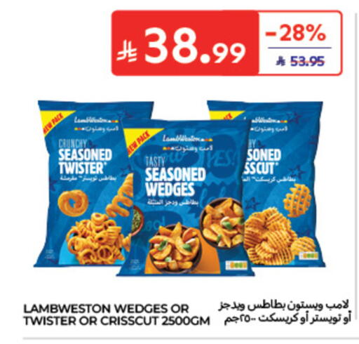 available at كارفور in مملكة العربية السعودية, السعودية, سعودية - الخبر‎