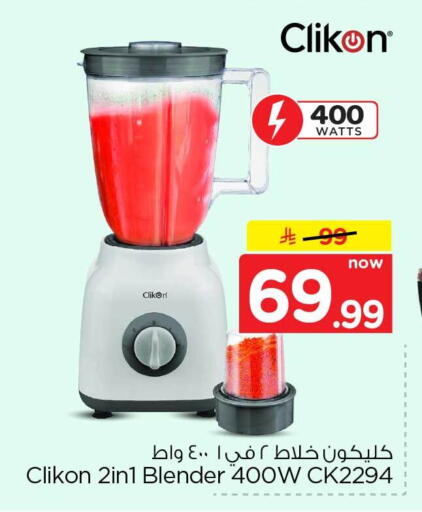 available at Hyper Al Wafa in KSA, Saudi Arabia, Saudi - Al-Kharj