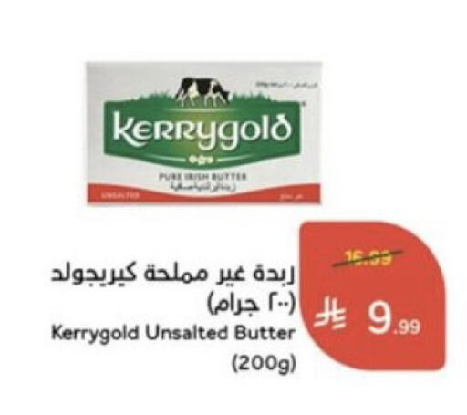 available at Hyper Panda in KSA, Saudi Arabia, Saudi - Al Khobar