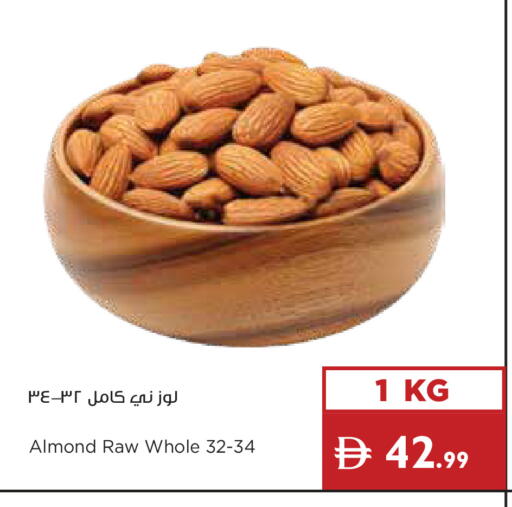 available at Istanbul Supermarket in UAE - Abu Dhabi
