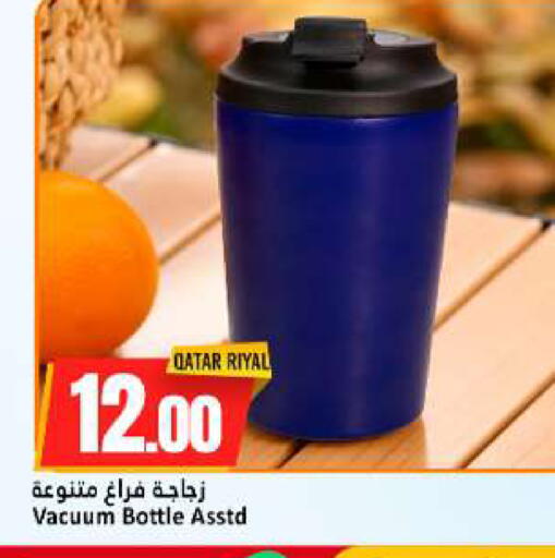 available at دانة هايبرماركت in قطر - الخور