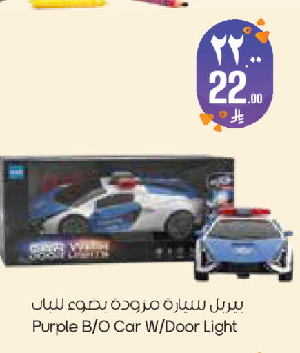 available at City Flower in KSA, Saudi Arabia, Saudi - Dammam