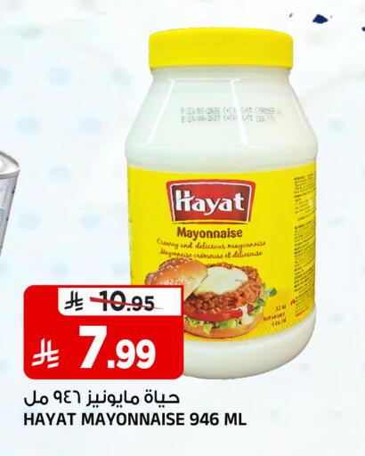 available at Al Madina Hypermarket in KSA, Saudi Arabia, Saudi - Riyadh