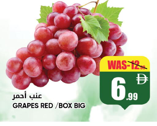 Grapes available at ليبتس هايبرماركت in الإمارات العربية المتحدة , الامارات - ٱلْعَيْن‎