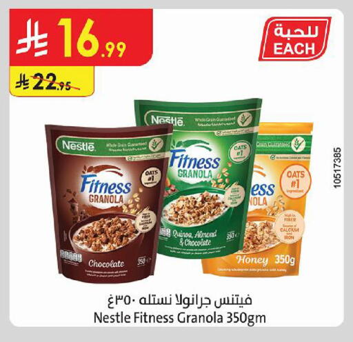 متوفر لدى الدانوب في مملكة العربية السعودية, السعودية, سعودية - تبوك