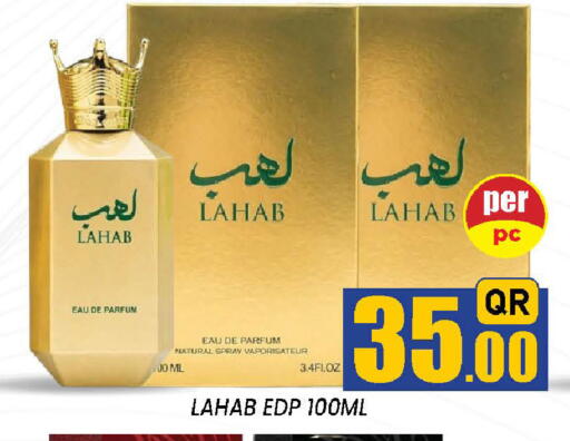 available at دوحة ستوب انح شوب هايبرماركت in قطر - الدوحة