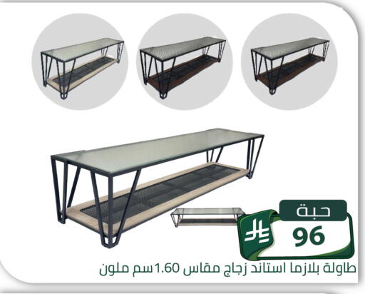available at Family Discount in KSA, Saudi Arabia, Saudi - Riyadh