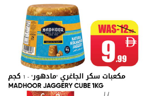 available at ليبتس هايبرماركت in الإمارات العربية المتحدة , الامارات - ٱلْعَيْن‎