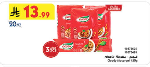 available at Bin Dawood in KSA, Saudi Arabia, Saudi - Mecca