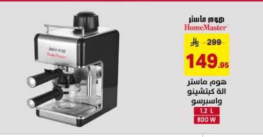 available at Ala Kaifak in KSA, Saudi Arabia, Saudi - Sakaka