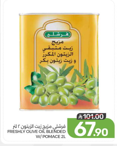 available at  مـزايــا in مملكة العربية السعودية, السعودية, سعودية - المنطقة الشرقية