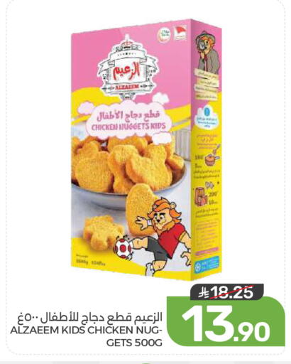 available at  مـزايــا in مملكة العربية السعودية, السعودية, سعودية - المنطقة الشرقية