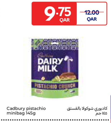 available at Carrefour in Qatar - Umm Salal