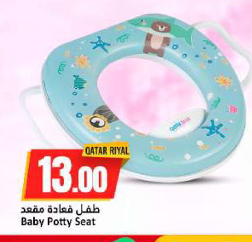 available at Dana Hypermarket in Qatar - Umm Salal