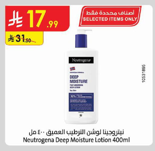 available at الدانوب in مملكة العربية السعودية, السعودية, سعودية - جازان