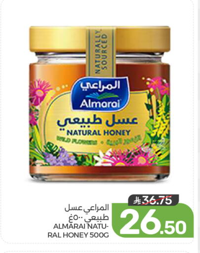 available at  مـزايــا in مملكة العربية السعودية, السعودية, سعودية - المنطقة الشرقية