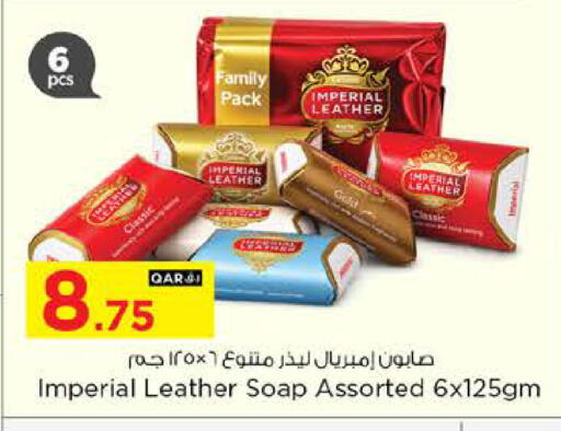 available at نـسـتـو in قطر - الخور