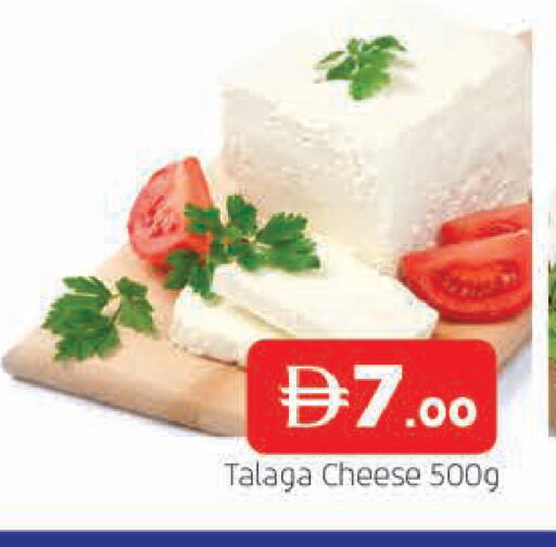 available at AL MADINA in UAE - Sharjah / Ajman