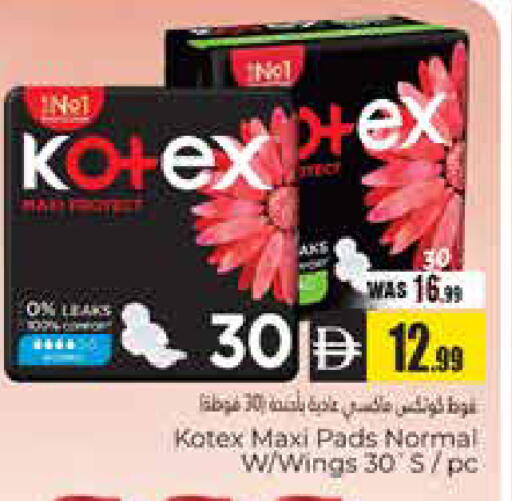 available at هايبر ماركت باسونز in الإمارات العربية المتحدة , الامارات - ٱلْعَيْن‎