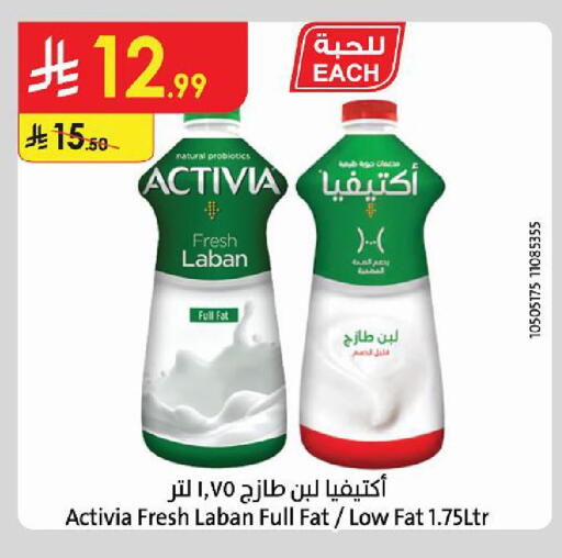 available at الدانوب in مملكة العربية السعودية, السعودية, سعودية - تبوك