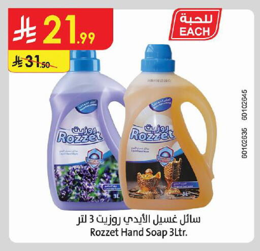 متوفر لدى الدانوب في مملكة العربية السعودية, السعودية, سعودية - تبوك